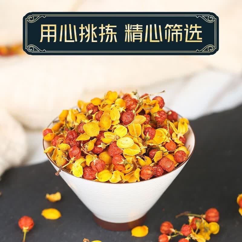 通用合欢花干货精选野生合花欢泡水袋装新货合欢花茶干花泡水泡茶 合欢花 250g*4罐 （共1000g）