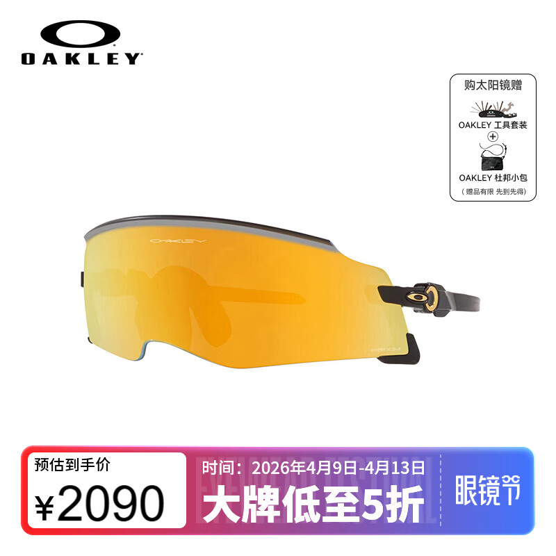 OAKLEY欧克利运动太阳镜0OO9455M 谱锐智24K金色-02