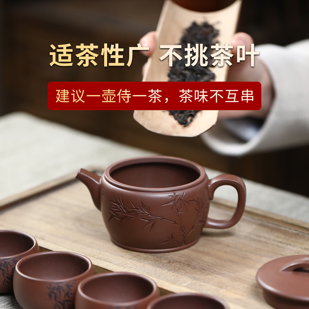 紫来顺宜兴原矿紫泥大口汉瓦壶家用功夫泡茶壶纯手工刻绘紫砂壶生日礼物 【梅香款】汉瓦十件套