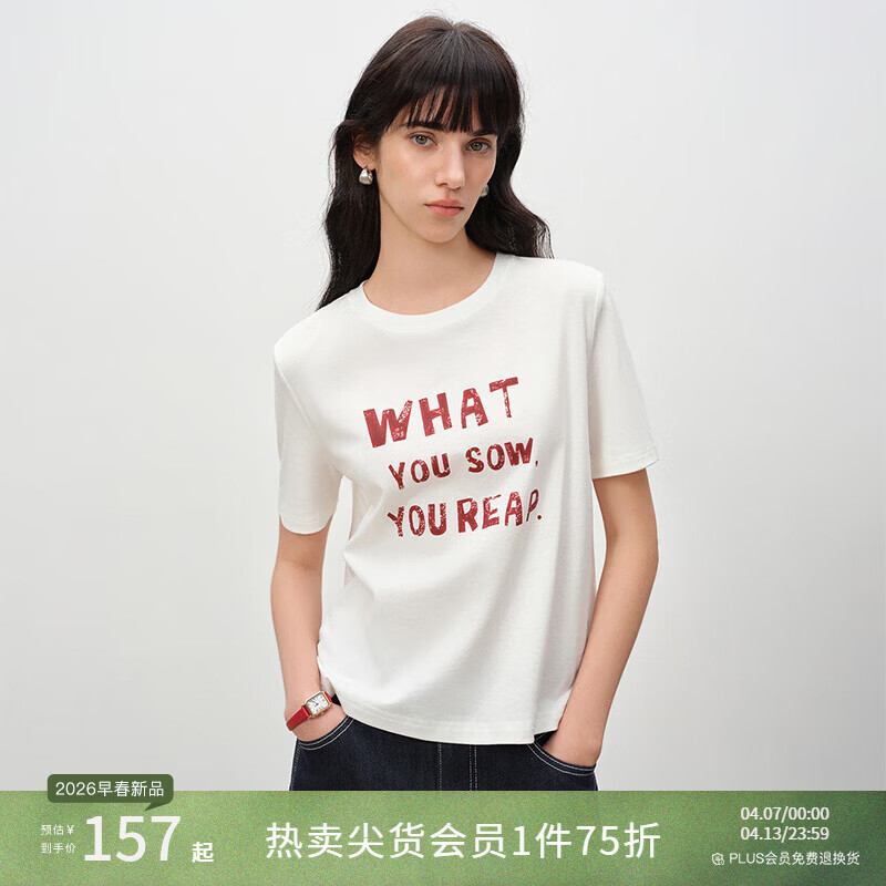 自巧小个子针织墨迹印花T恤&拖地阔腿牛仔裤套装女2026年春季新款 巧米色T恤 XXS （尺码：1）