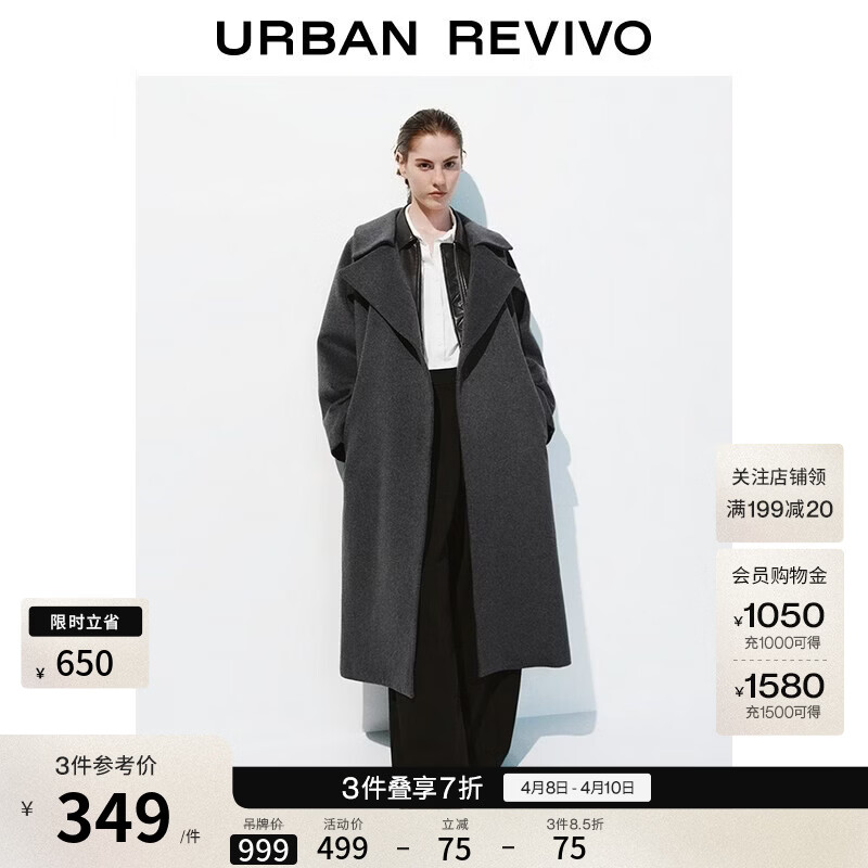 UR秋季新款女装腰带长款大衣呢料外套UWG150098+ 深灰 (偏长) S