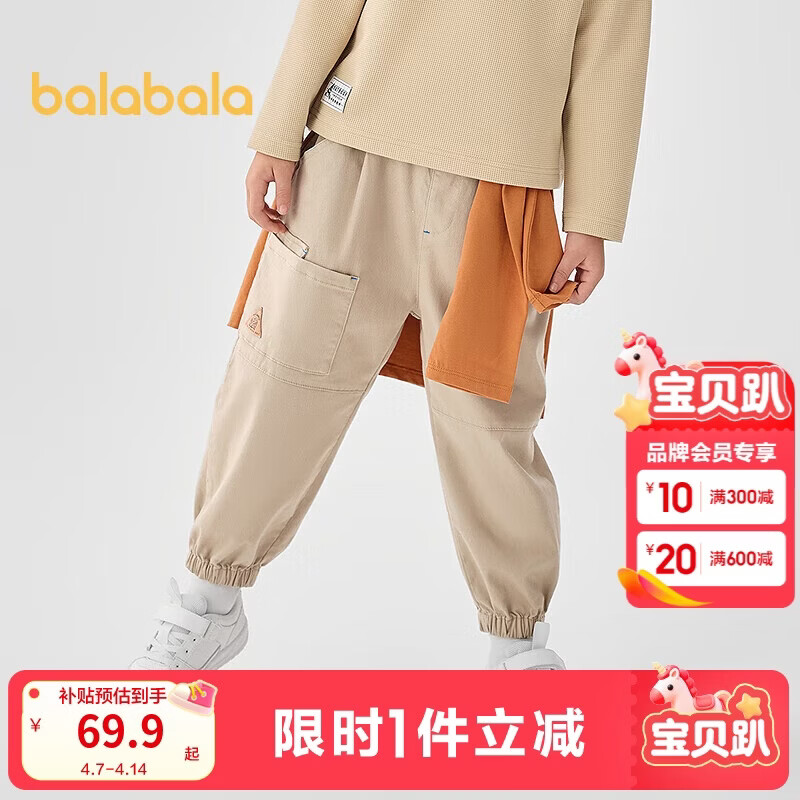 巴拉巴拉童装男童长裤2025春款束脚工装裤户外风【商场同款】201125108107