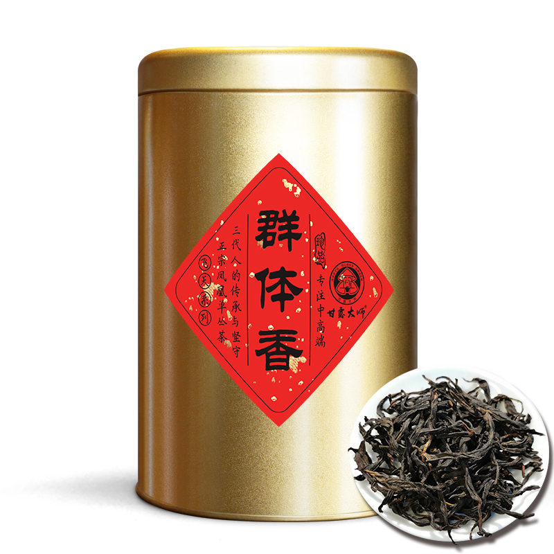 【飞天系列】群体香(字茅村)潮州单丛茶乌龙稀有品种单枞100g