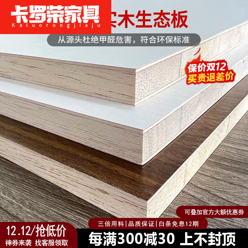 卡罗荣2026新款书柜书架组合带玻璃门书橱客厅书房储物柜定制文件柜 胡桃色无顶柜(包安装实木生态 A款长80cm(升级加厚)