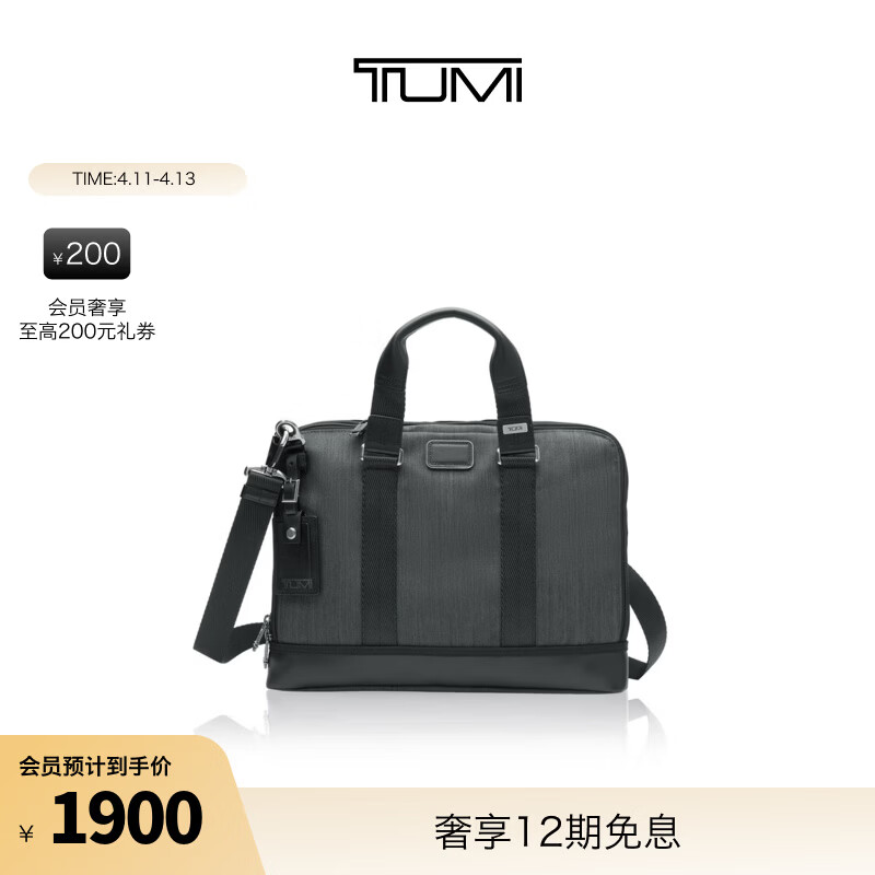 TUMI/途明DFOFREMONT商务手提包电脑包 炭灰色 默认