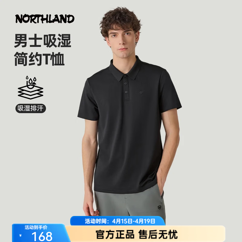 诺诗兰（NORTHLAND）【经典款】春夏户外男式速干短袖T恤吸湿排汗翻领Polo衫 纯黑色-06E男 180