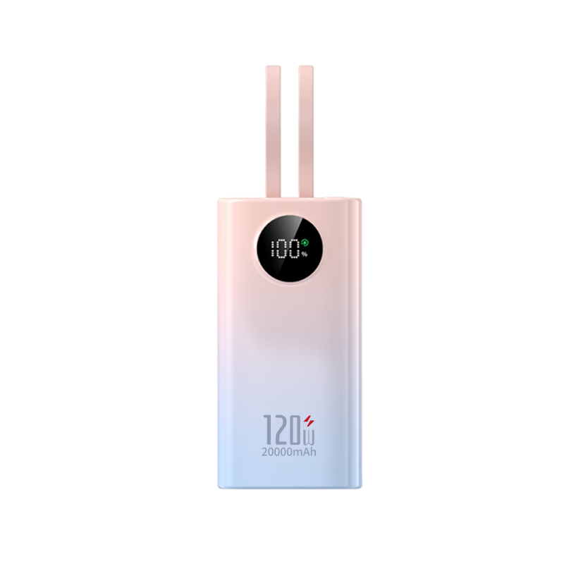 嘉柏兰E20000充电宝120W20000mAh渐变色 58元 - 线报酷