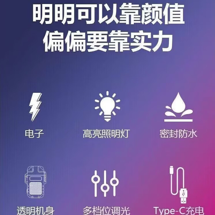 商品图片