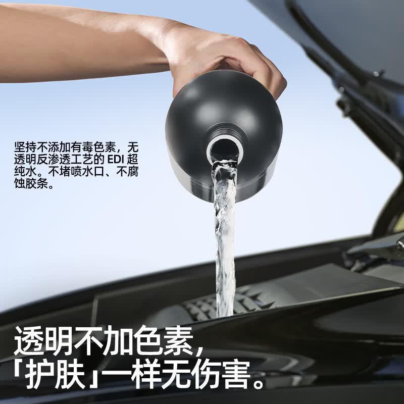 CICIDO夕多去油膜玻璃水乙醇汽车四季用雨刮水浓缩特斯拉快速去污 0℃-2瓶装【500亿洁-Aops因子】去油污专利