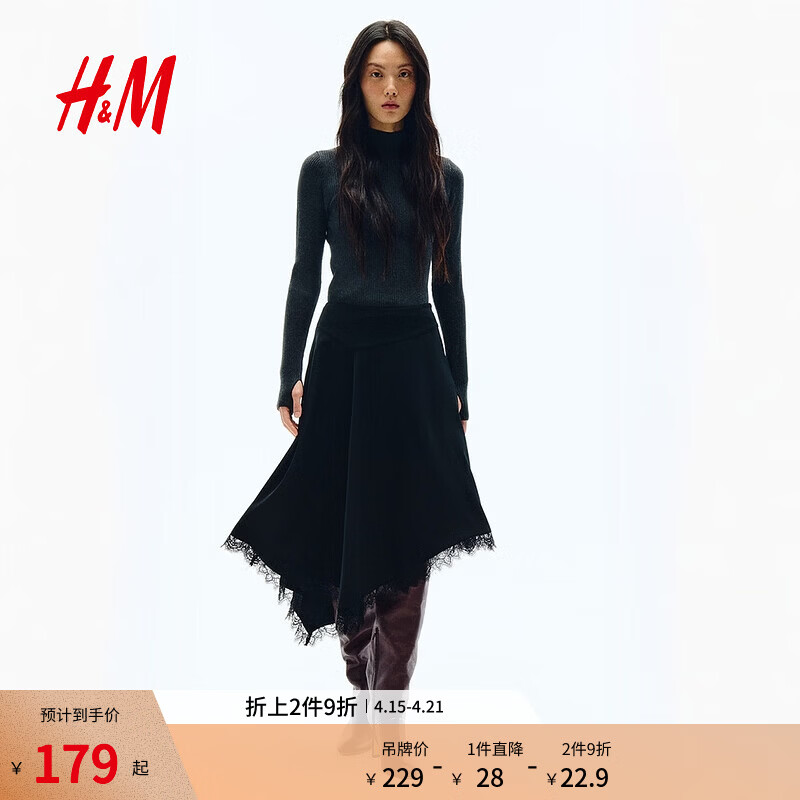 H&MŮװT��2026�ļ��¿��������������ڴ������1322607 �����ɫ S 160/88 267.65Ԫ