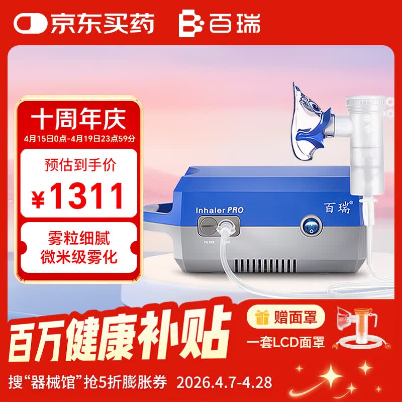 ���� BRM-077�� ��ͯ������ ��������ҽ��ѹ�������� ����ͬ�� 1211Ԫ