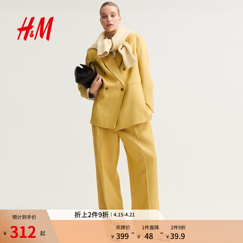 H&M2026�ļ��¿�Ůװ����������1334927 ��ĩ�� 34 155/64 311.1Ԫ