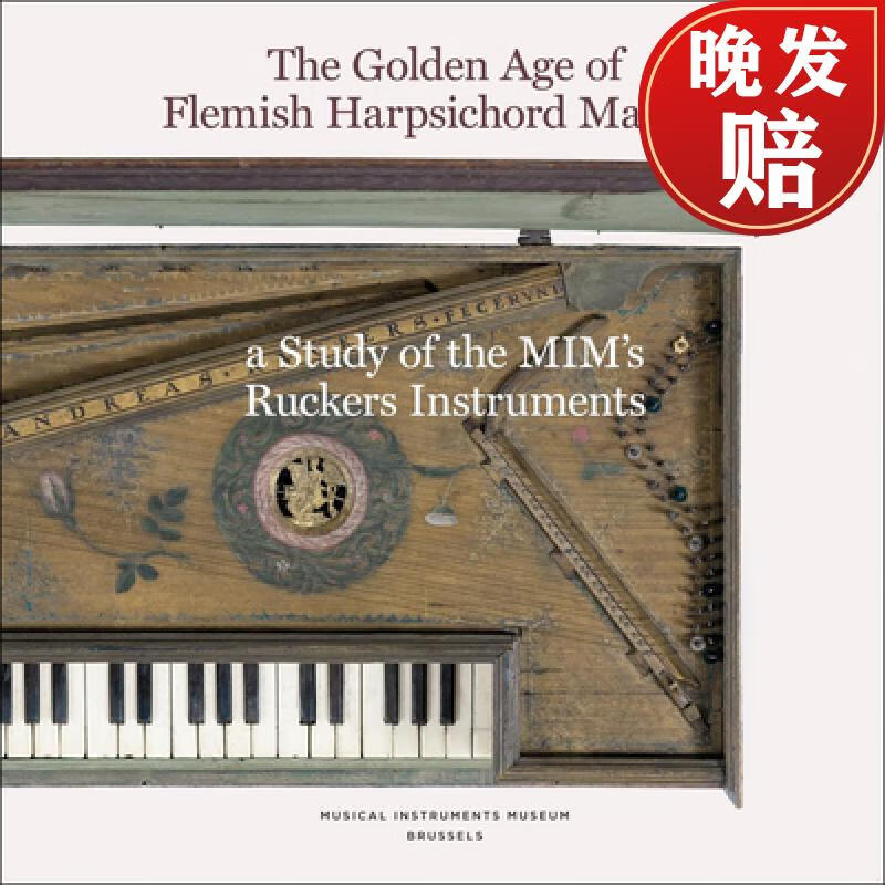 【4周达】the golden age of flemish harpsicord making : a study
