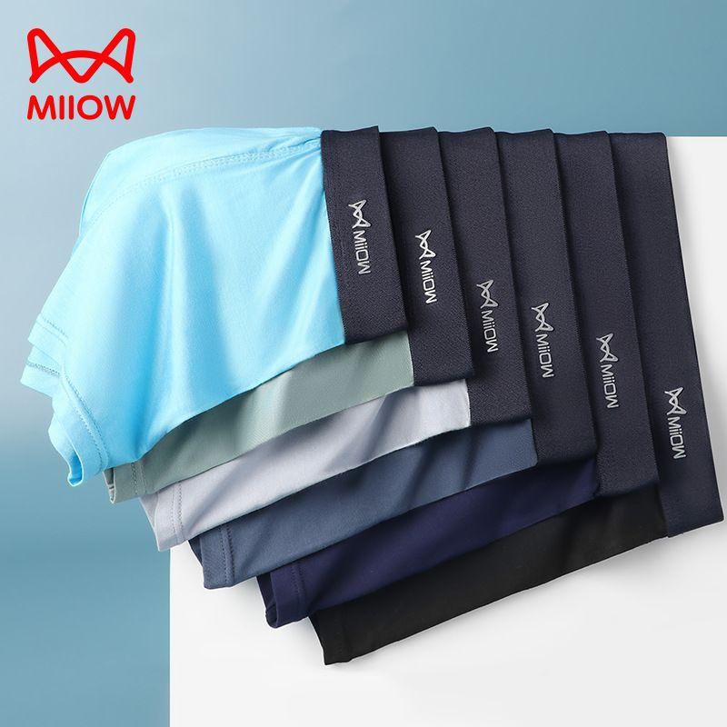 MiiOW内裤男士弹力3条装莫代尔面料棉裆透气平角内裤衩 M1310-3C 3XL