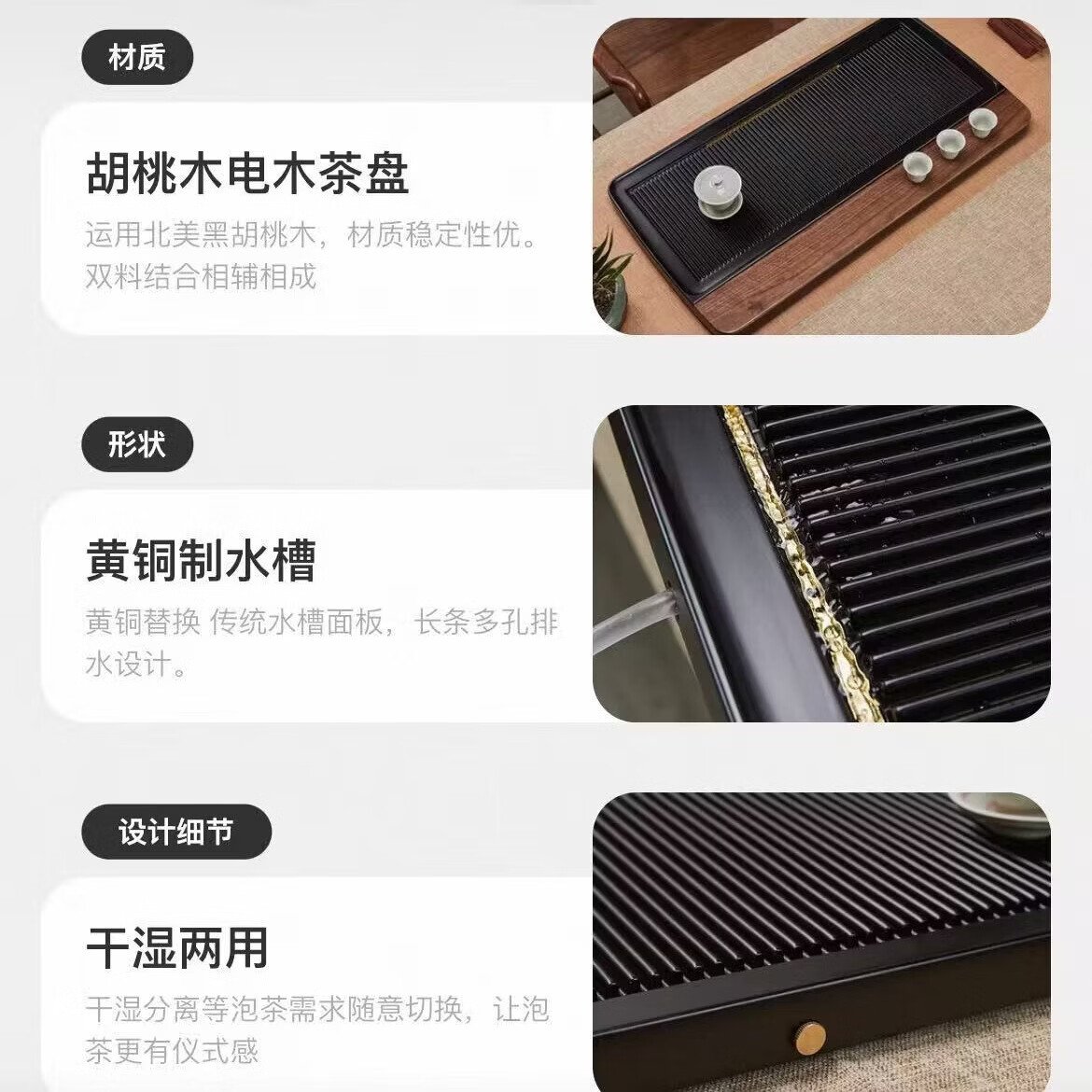 胡桃木茶盘德国电木简约家用干泡简约茶台新中式干泡功夫实木茶具 圆形 电胶木+黑胡桃 (实木)+电木(嵌面) 双材质 尺寸 90×45cm