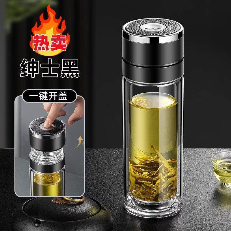 JCZS一键开盖车载玻璃杯防摔保温杯一键按压开盖双层速开茶水分离泡茶 绅士黑 300ml