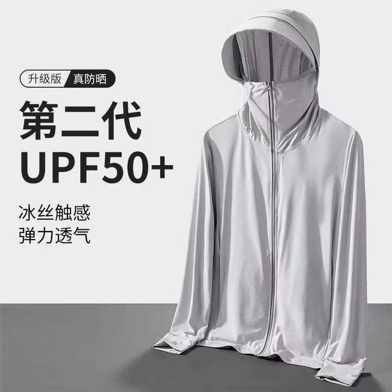 绿蜜蜂冰丝防晒衣男款夏季新款防晒超薄透气防晒服户外钓鱼外套 浅灰色 XL