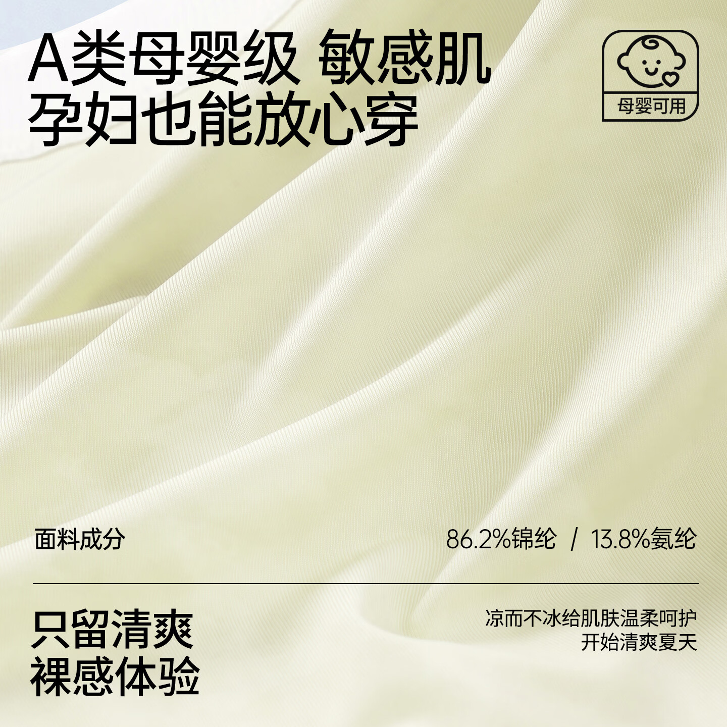 樱姿娜【6条】无痕冰丝内裤女2026新款夏薄款A类10A抗菌纯棉裆三角裤 【6条装】肤+粉+黄+紫+香槟+咖 L 中腰(80-110斤内可穿)