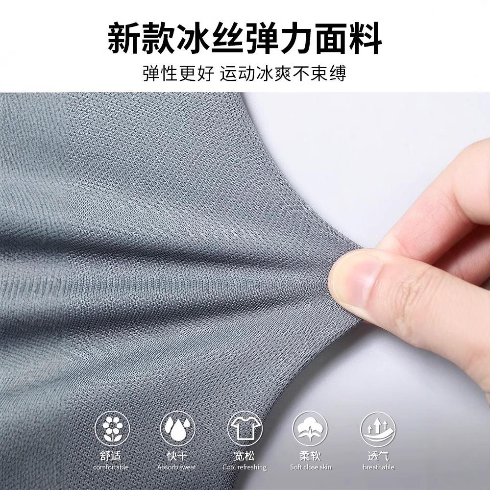 绿蜜蜂运动服套装男跑步短袖冰丝夏季速干衣篮球服羽毛健身衣服短裤 （十六嘉953黑色【套装】 3XL