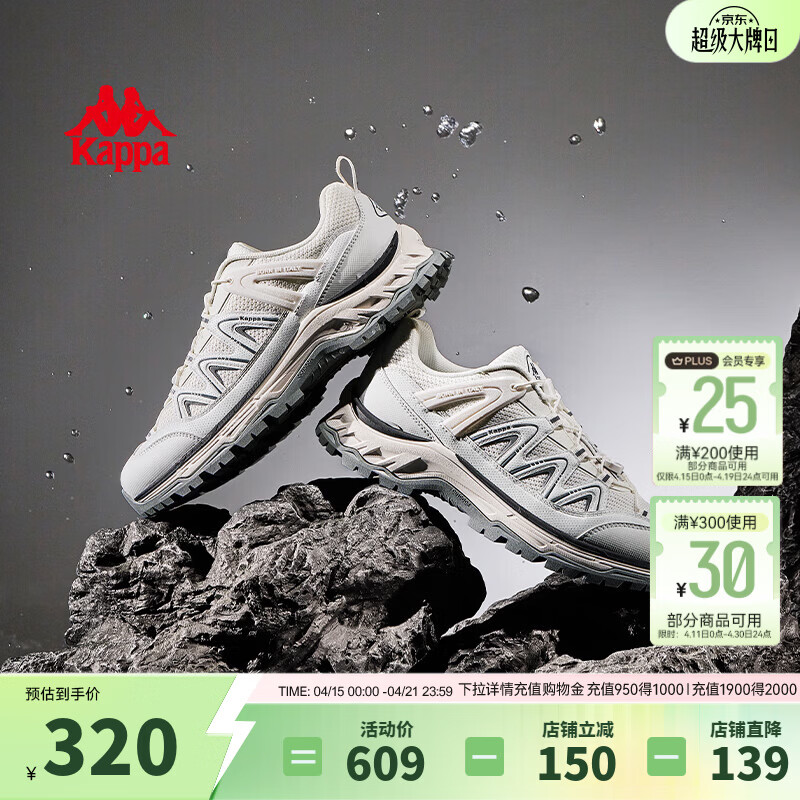 卡帕（Kappa）男鞋户外登山鞋男2026新款软底跑鞋男休闲运动鞋厚底老爹鞋子男款 经典白/黑色 42