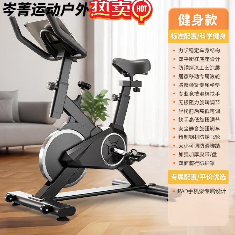 伽文动感单车家用款 自行车室内运动健身器材小型 黑【有氧健身】不满意包退换/收