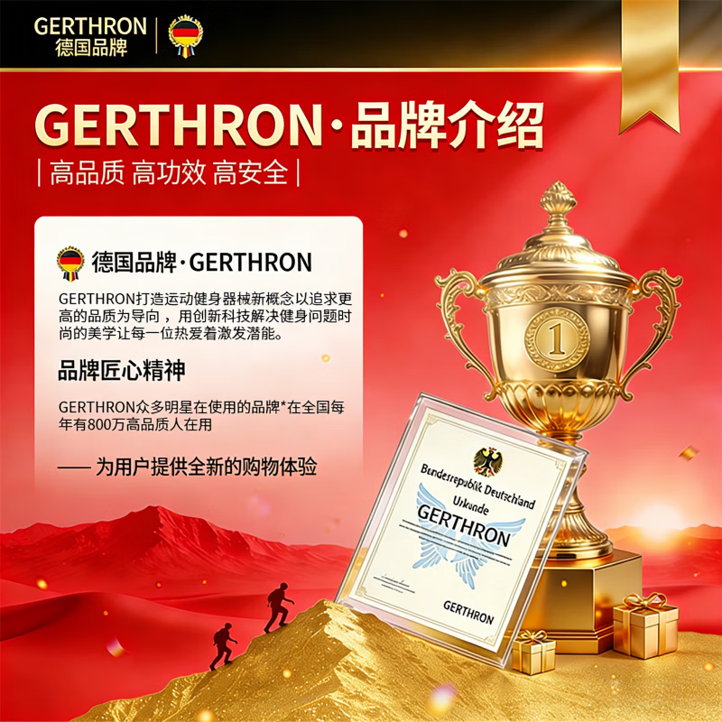GERTHRON德国品牌儿童羽毛球拍3-6-13岁初学者小学生幼儿园专用小孩超轻 儿童款-粉色2支【适合3-12岁】 赠送6个球（颜色随机）