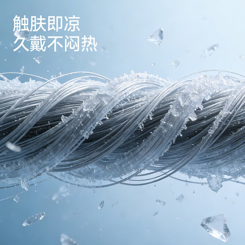 MissWiss防晒面罩立体透气全脸口罩骑行开车遮阳脸基尼 黑色