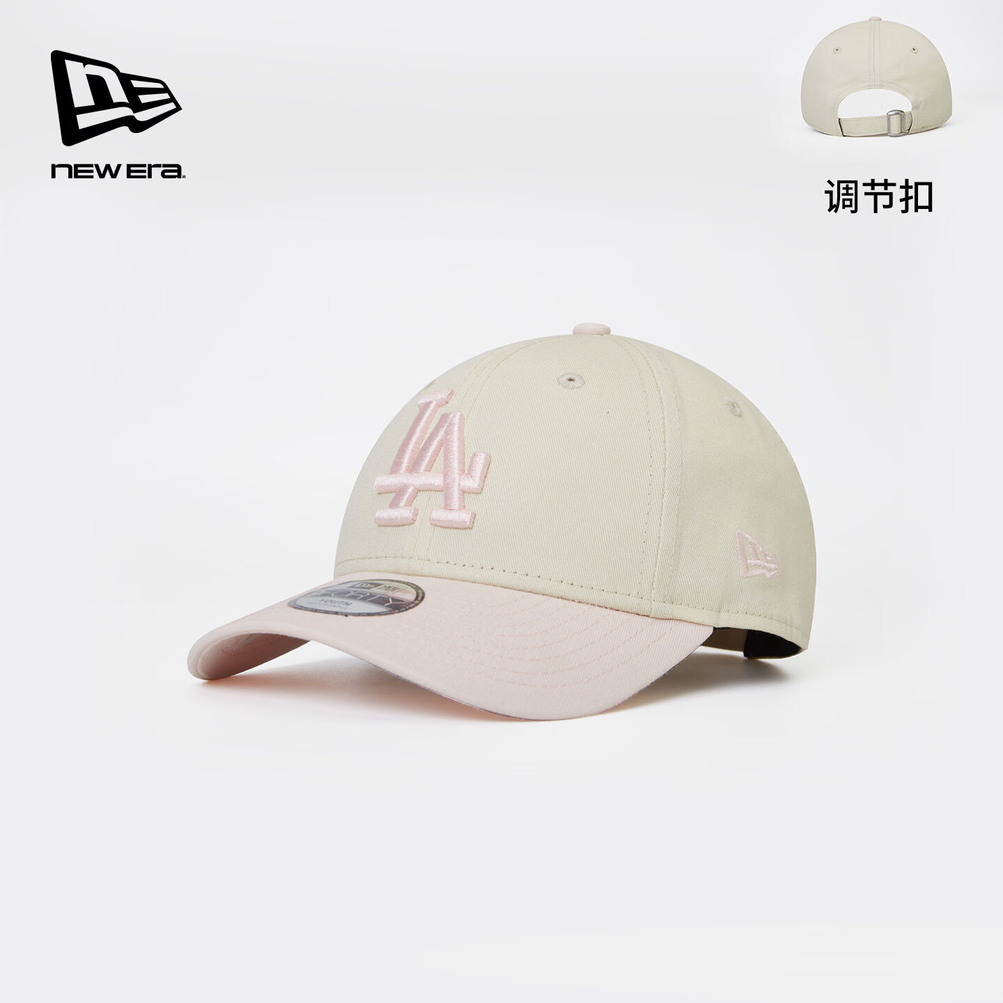 NEW ERANew Era纽亦华2026春季新款MLB儿童弯檐棒球帽子硬顶运动NE940 60771766 淡粉色+米黄色/洛杉矶道奇队 YOUTH(青少年51-57cm)
