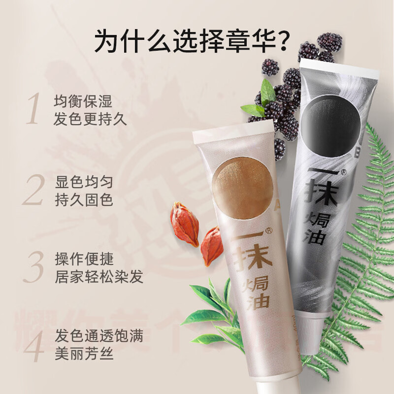 鹿角卉海娜粉纯植物染发不过敏自然黑棕黑栗子棕酒红家用植物遮白一抹染 【酒红色】*1 官方直售