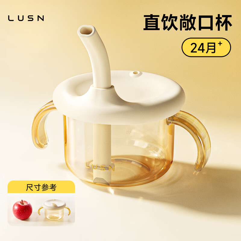 LUSN宝宝喝汤吸管碗婴幼儿辅食碗专用可蒸煮蛋羹儿童辅食米糊碗 PPSU喝汤碗240ml(赠吸管)