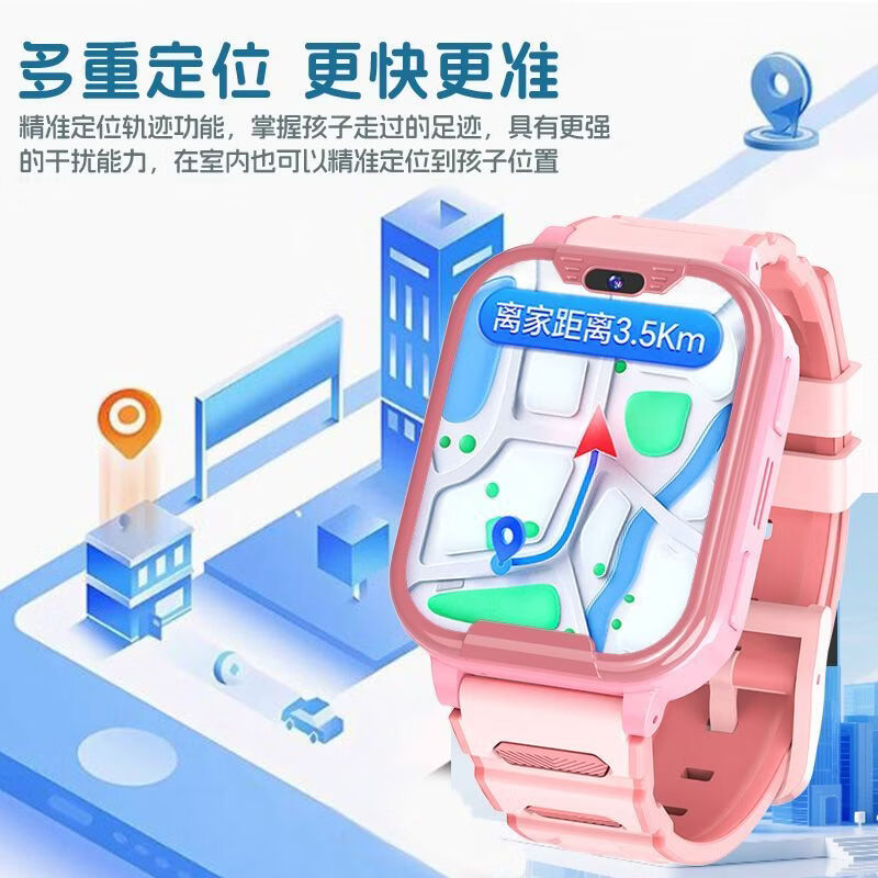 小天才酷盖2026新款儿童电话手表q3/d5长续航AI精准楼层定位防水大屏微信视频通话6-12岁小学生智能手表爆款 蓝色【爆品】D3Pro GPS精准定位+长续航