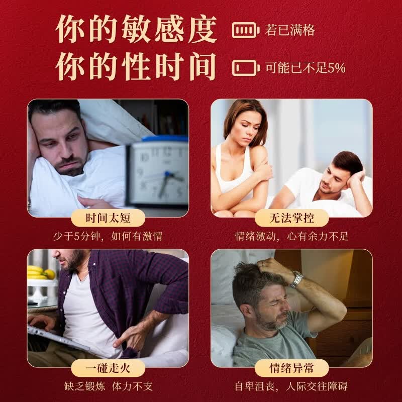 安太医经典版延时喷剂男用品印度迟久神油延迟喷雾成人性情趣持久 标准套装-经典版10ml+试用1ml+湿巾5片