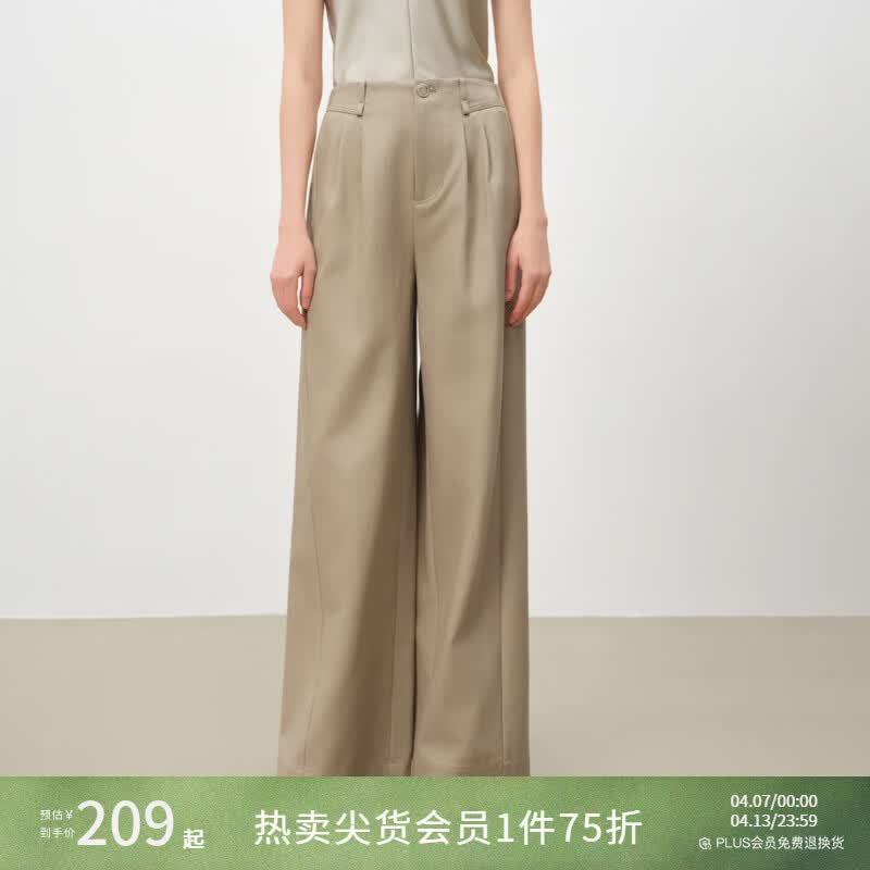 自巧小个子松弛垂感拖地长裤松紧腰侧缝设计阔腿裤女2026春季新品 卡其色 XS （尺码：2）