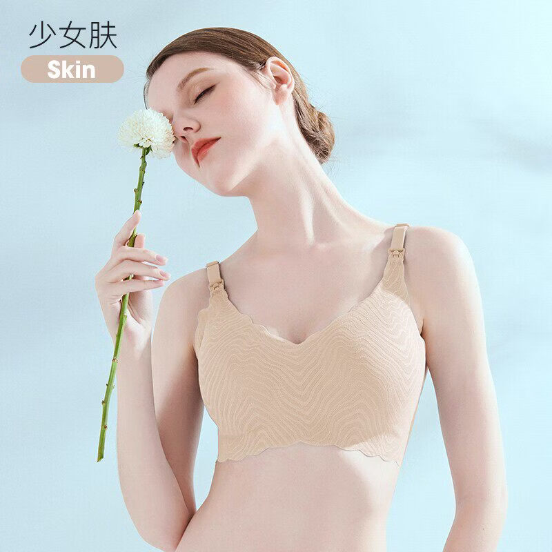 婧麒爆款哺乳内衣任拍2件 39.8元 - 86线报