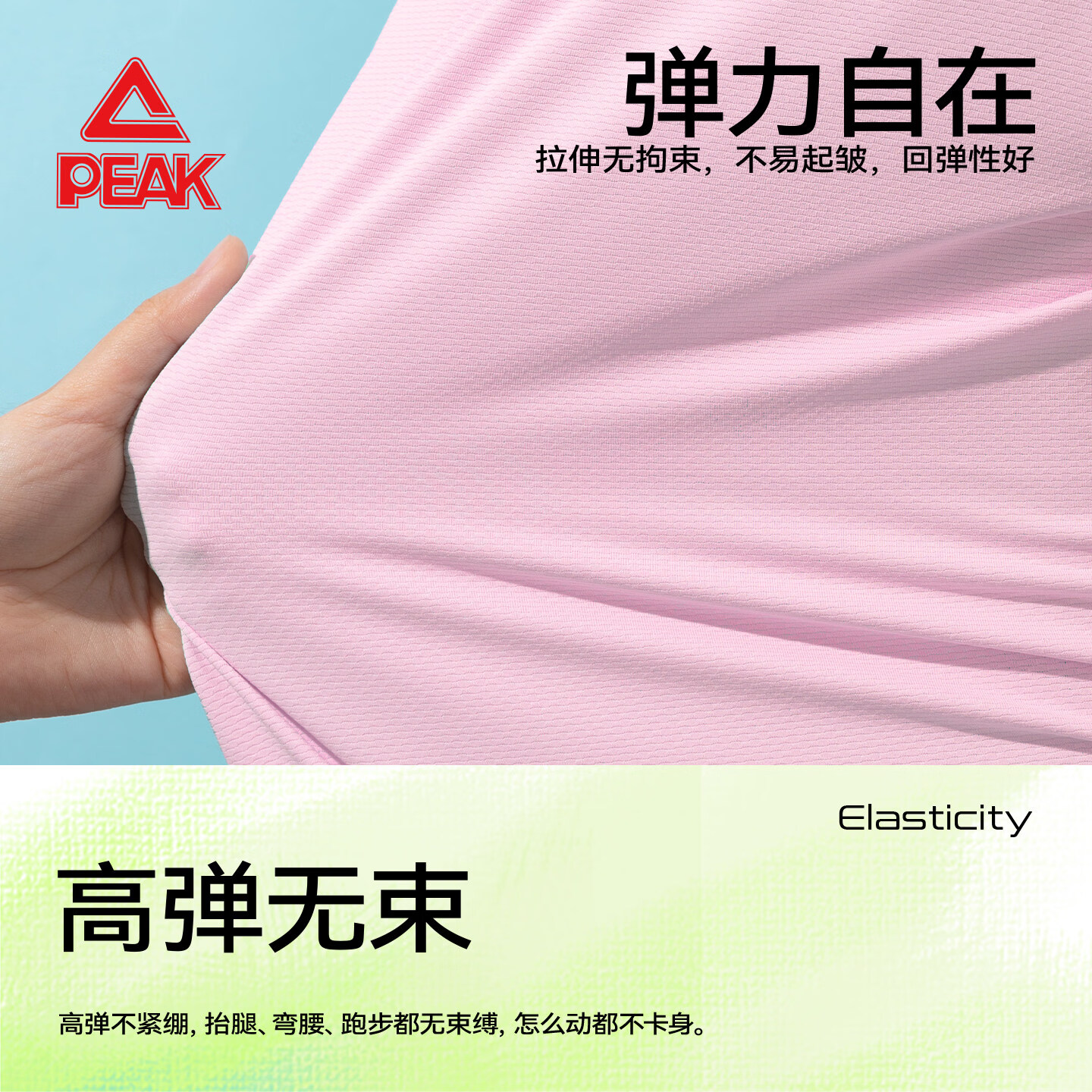 匹克（PEAK）童装儿童夏季UPF50＋防晒衣2026新款男童薄款外套女童凉感夏装潮 紫/PK紫标硅胶K UPF50+ 130