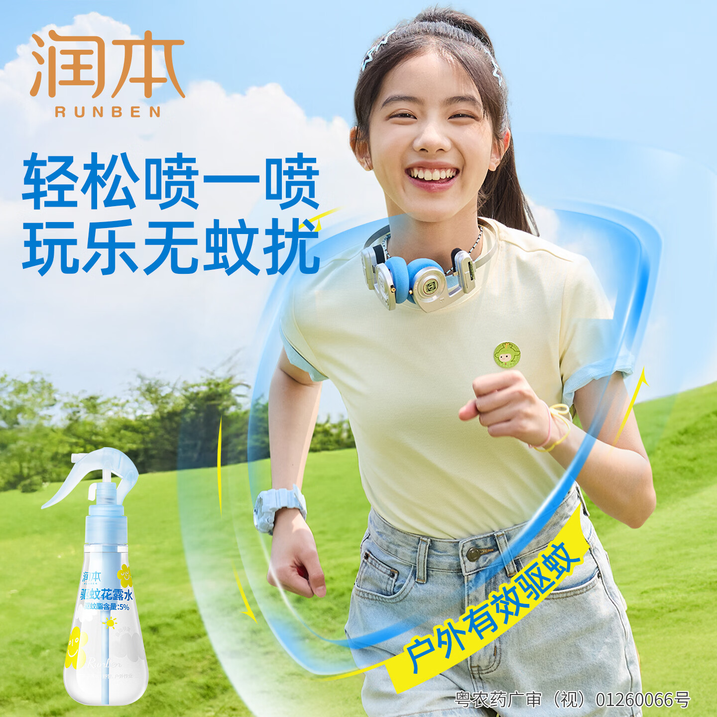 图 5