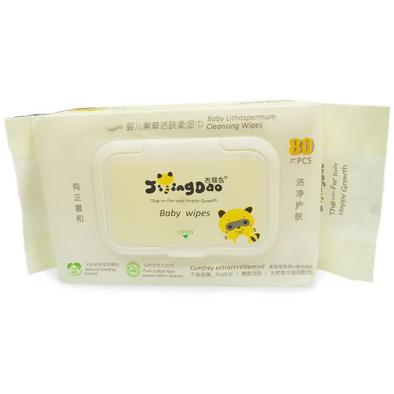 吉婴岛80片装宝宝一次性湿纸巾擦口水舌苔沐浴抹脸多功效湿纸巾 80片*5包 湿巾