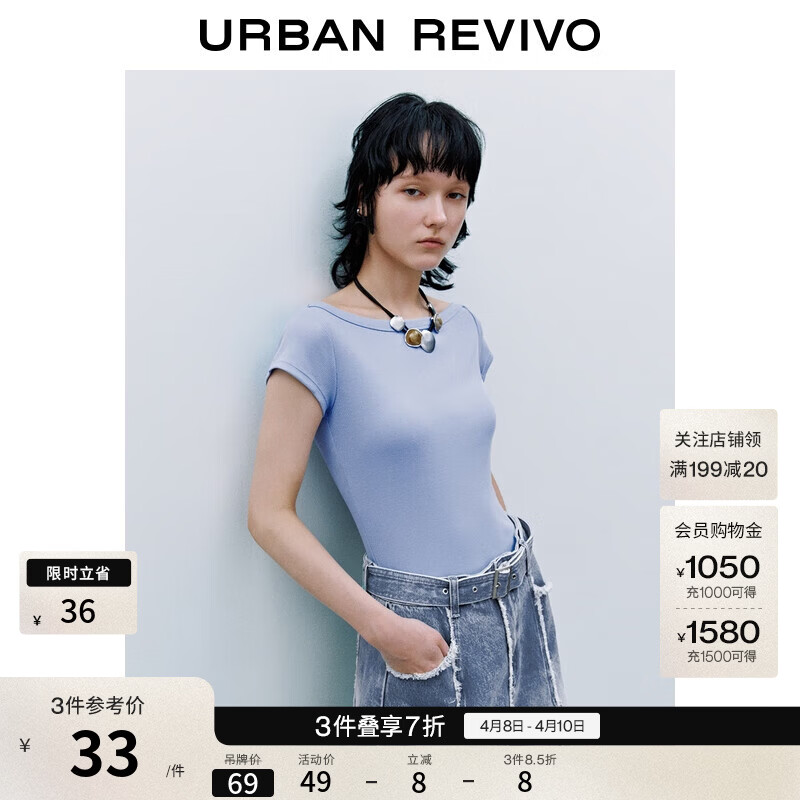 UR夏季新款女装时尚休闲格雷系褶皱收腰短袖T恤UYB450002 紫蓝 M