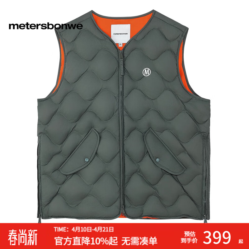 美特斯邦威羽絨服男[商場(chǎng)同款]輕量鴨絨馬甲新款時(shí)尚舒適葫蘆絎棉 松柏綠 XS 160/84A