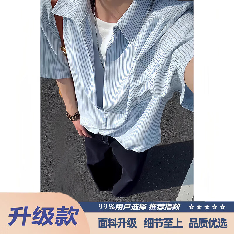 CMMM-III韩系假两件V领短袖男款夏季学院风叠穿拼接T恤高级感痞帅翻领上衣 浅蓝色【升级款】 99%买家选择 XL
