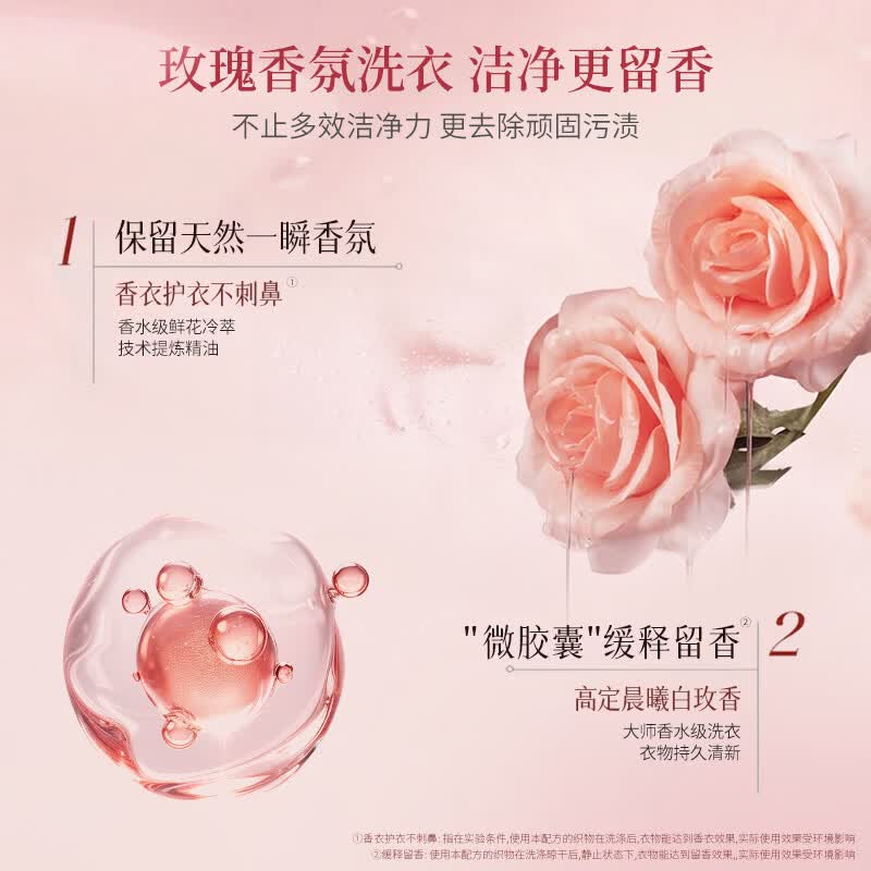 亮妈妈衣物渗透剂衣服强效去黄去油去霉去污渍顽固污渍衣领干洗剂 买一送一【到手两瓶】送1个喷头