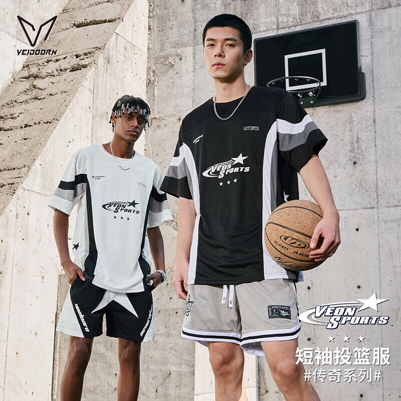 维动(VEIDOORN)【奥莱清仓断码】夏季短袖投篮服T恤男美式篮球运动上衣透气短t 橙色【不支持备注】 M