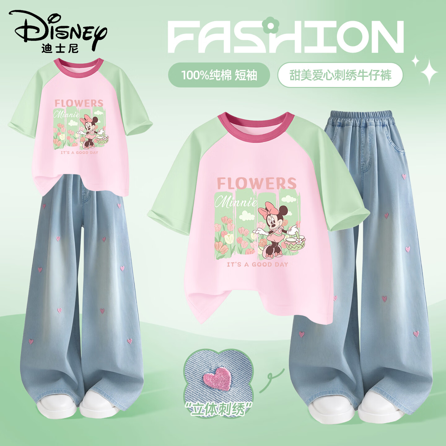 迪士尼（Disney）童装儿童套装宽松纯棉女童短袖夏季新款薄款女孩刺绣牛仔裤夏装
