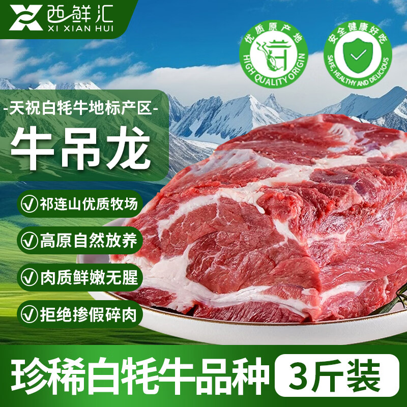 ���ʻ�������ţ ����ԭ��ţ����3�� ţ�����ʻ������ʳ�� Դͷֱ�� 149Ԫ