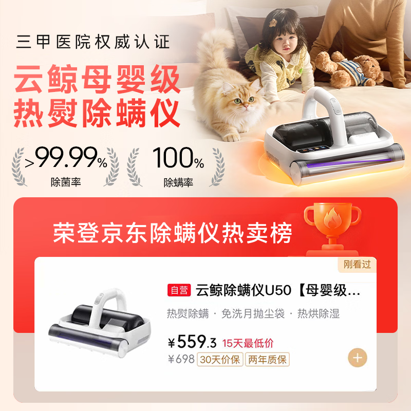 图 8