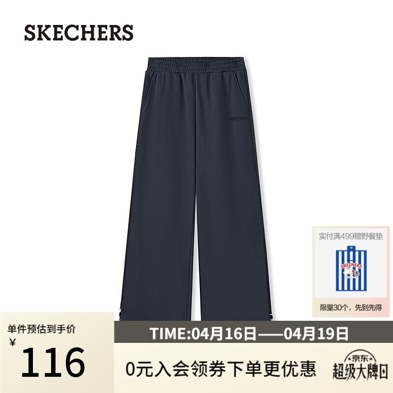 斯凯奇（Skechers）女士时尚休闲长裤L325W095