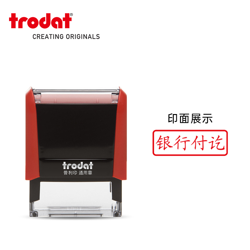 墨印章翻斗万次章检验合格印章定制印章受控文件章作废印章银行付讫章