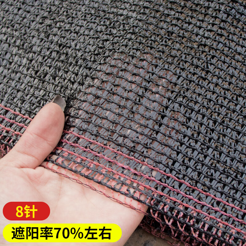 丝度黑色遮阳网加密加厚防晒网大棚户外农用抗老化遮阴隔热遮光太阳网
