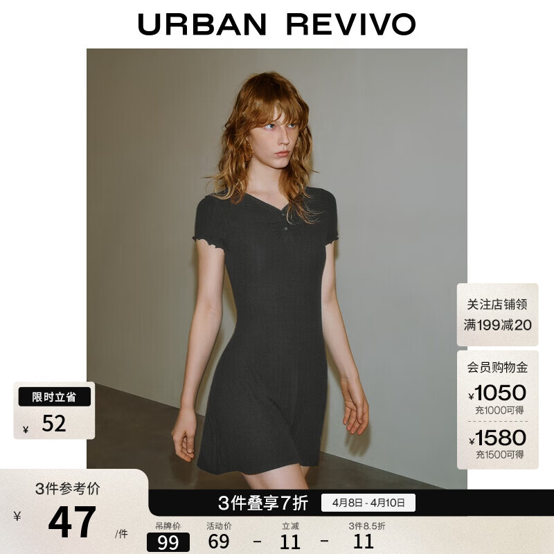 UR夏季新款女装休闲简约纽扣木耳边短袖连衣裙UWB750003 正黑 S