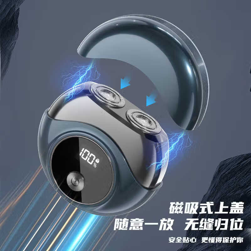 GROOUZ德国品牌男士剃须刀电动便携刮胡子胡须刀双头剃须刀多功能充电刮胡刀送男友生日520礼物 宝蓝色【剃须刀重磅新旗舰】